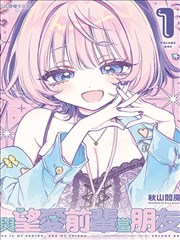 国漫漫画雨巷剑客封面