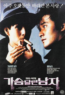 悬疑推理动漫雾都列车封面