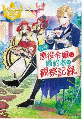 热血动漫漫画墨色剑歌第二季封面
