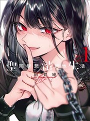 治愈系动漫漫画深夜食堂的猫封面